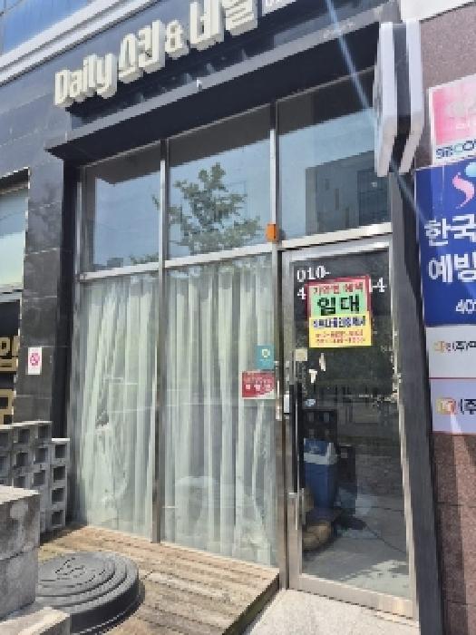 2025타경3041 법원경매 사진7 | 전남 나주시 근린상가 경매