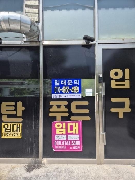 2025타경3041 법원경매 사진8 | 전남 나주시 근린상가 경매