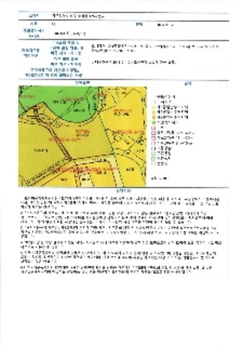 2024타경75223 법원경매 사진10 | 광주 남구 아파트 경매