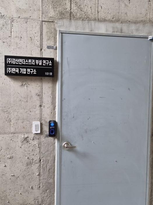 2024타경75568 법원경매 사진28 | 광주 서구 근린시설 경매