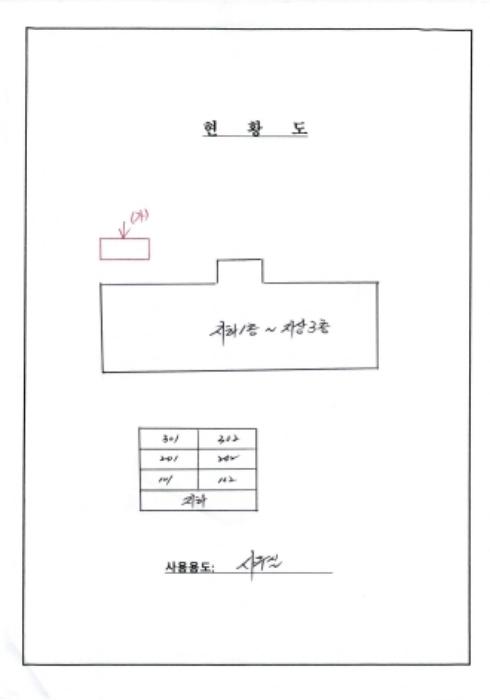 2024타경75568 법원경매 사진41 | 광주 서구 근린시설 경매
