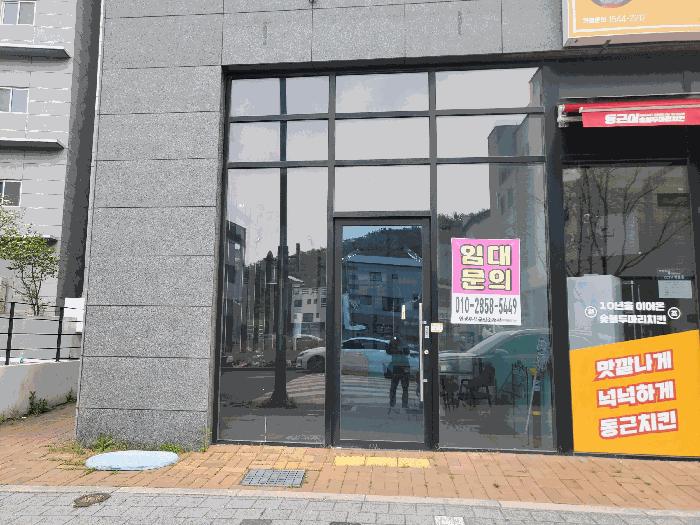 대구광역시 동구 지묘동 1354-3 1층113호 법원경매 물건 대표사진
