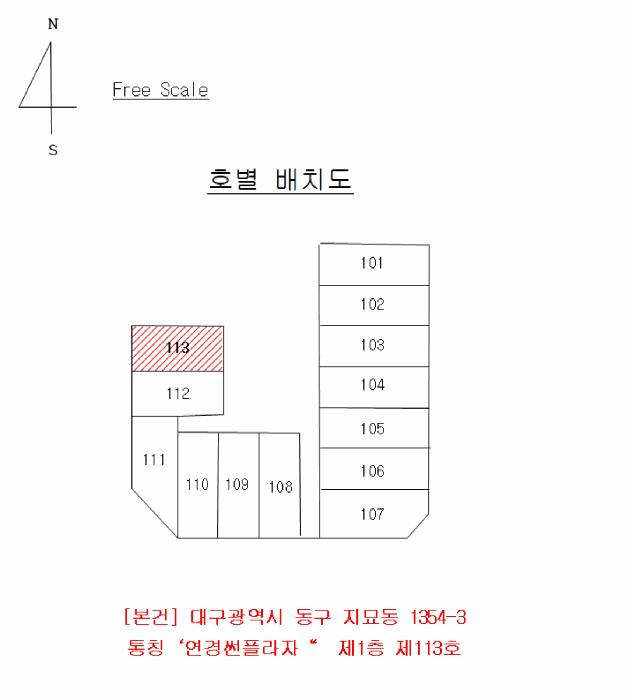 법원경매 2025타경717 사진10 | 대구 동구 지묘동 1354-3 상가,오피스텔,근린시설 경매