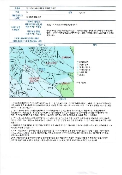 2024타경80270 법원경매 사진12 | 전남 나주시 답 경매