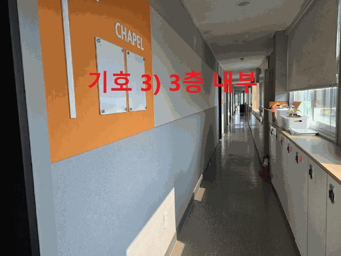 2025타경739 법원경매 사진11 | 대구 동구 종교시설 경매