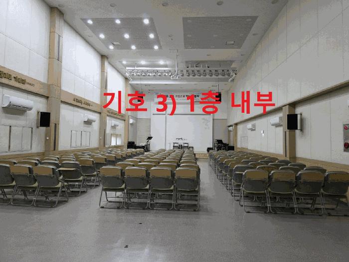 2025타경739 법원경매 사진2 | 대구 동구 종교시설 경매
