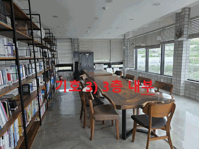 2025타경739 법원경매 사진5 | 대구 동구 종교시설 경매