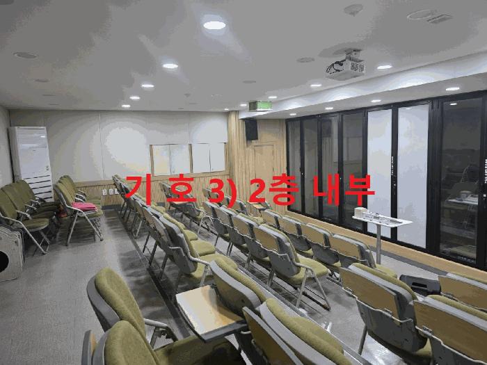 2025타경739 법원경매 사진7 | 대구 동구 종교시설 경매
