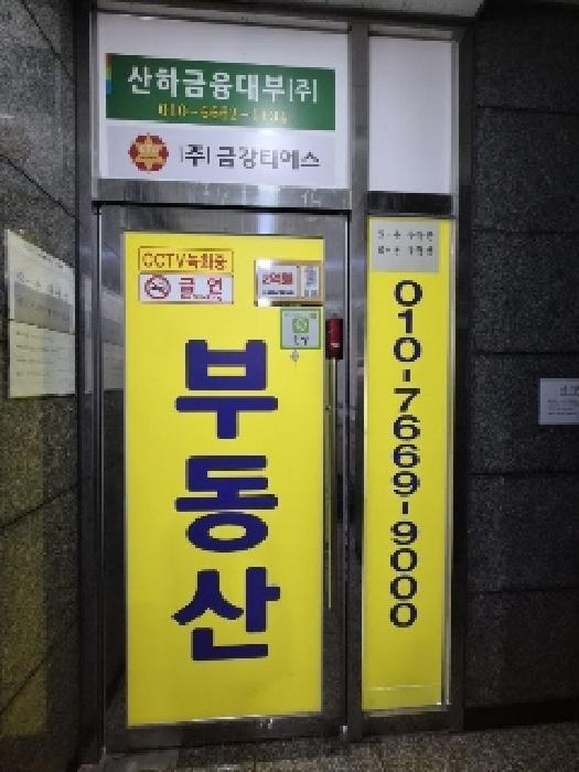 법원경매 2025타경32669 사진10 | 광주 광산구 우산동 1576-5 근린상가 경매