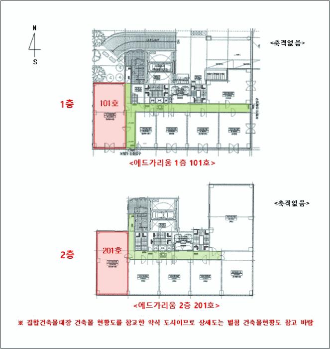 법원경매 2025타경32669 사진12 | 광주 광산구 우산동 1576-5 근린상가 경매