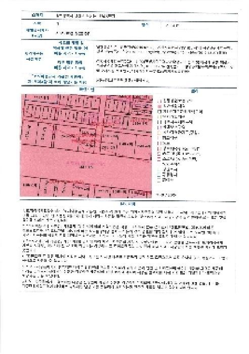 법원경매 2025타경32669 사진14 | 광주 광산구 우산동 1576-5 근린상가 경매