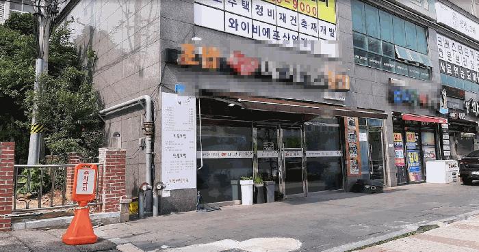 법원경매 2025타경32669 사진2 | 광주 광산구 우산동 1576-5 근린상가 경매