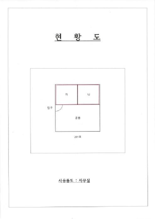 법원경매 2025타경32669 사진7 | 광주 광산구 우산동 1576-5 근린상가 경매