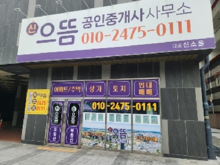법원경매 2025타경32762 사진6 | 광주 서구 화정동 1708 근린상가 경매