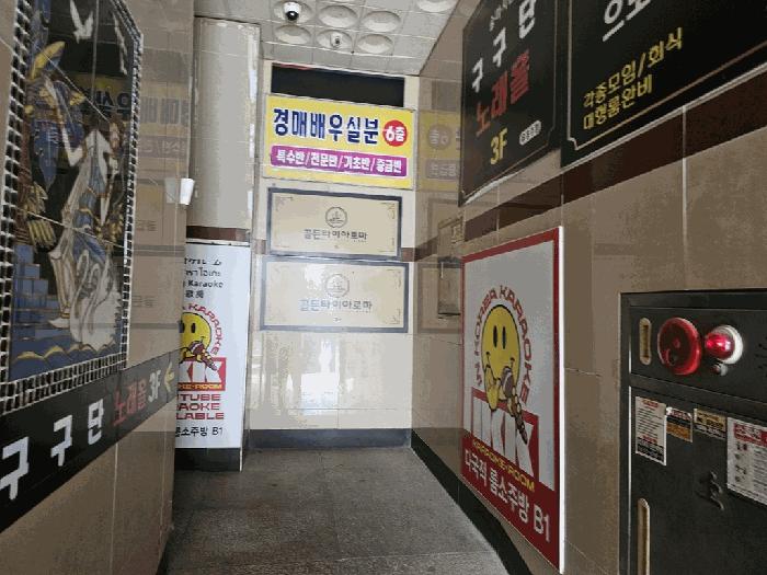 법원경매 2025타경32891 사진4 | 광주 서구 치평동 1222-2 근린상가 경매