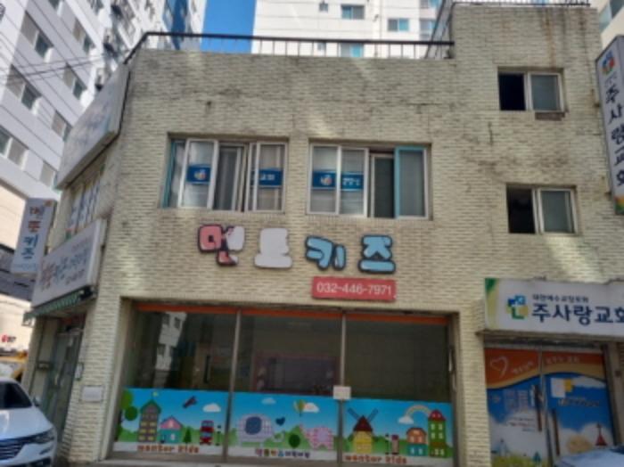 2024타경510768 법원경매 사진7 | 인천 남동구 근린주택 경매