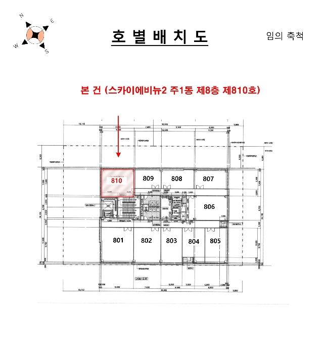 2024타경571237 법원경매 사진11 | 인천 중구 근린상가 경매