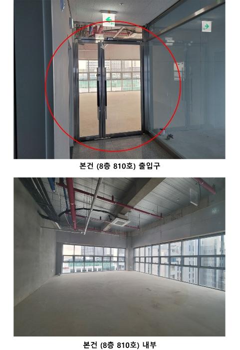 2024타경571237 법원경매 사진2 | 인천 중구 근린상가 경매