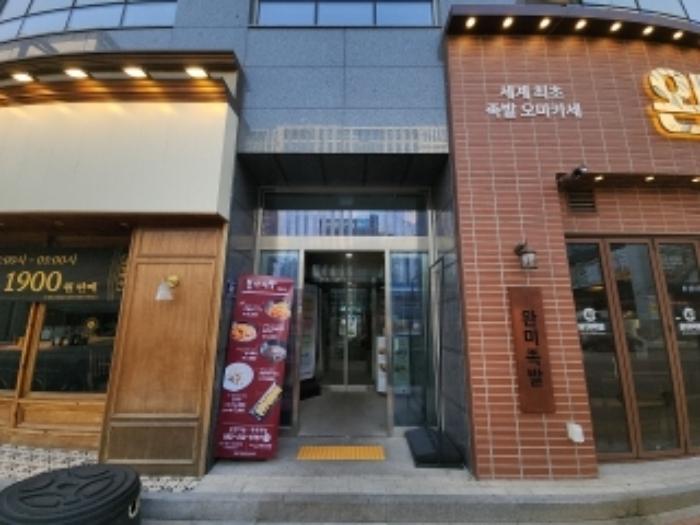 2024타경571237 법원경매 사진5 | 인천 중구 근린상가 경매
