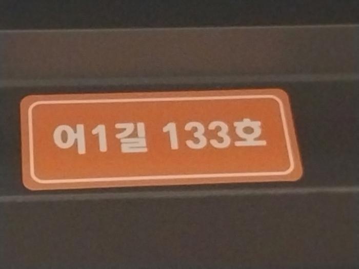 법원경매 2024타경10302 사진12 | 수원시 영통구 광교호수공원로 근린상가 경매