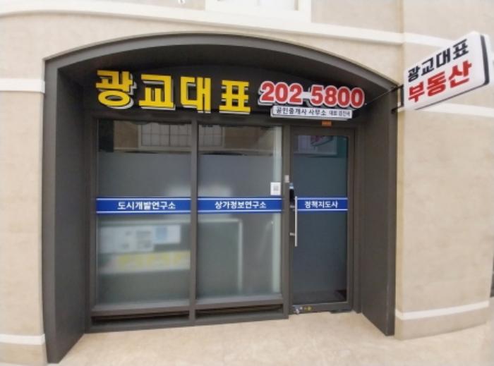 법원경매 2024타경10302 사진13 | 수원시 영통구 광교호수공원로 근린상가 경매