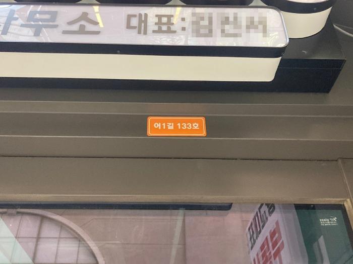 법원경매 2024타경10302 사진4 | 수원시 영통구 광교호수공원로 근린상가 경매