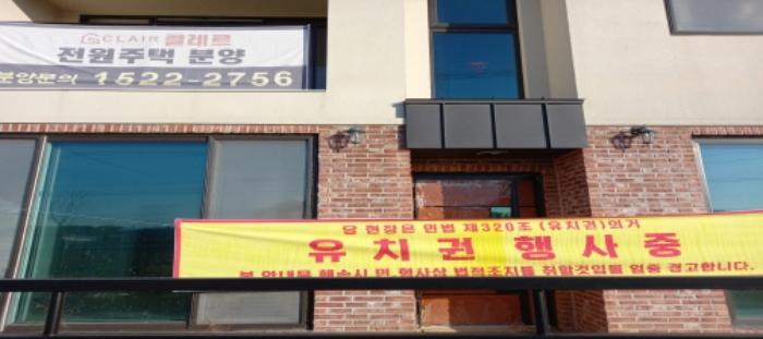 법원경매 2023타경51312 사진15 | 평택시 안중읍 주택건물 경매
