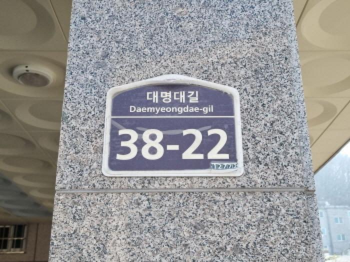 법원경매 2025타경51768 사진5 | 광주시 능평동 374-5 다세대주택 경매