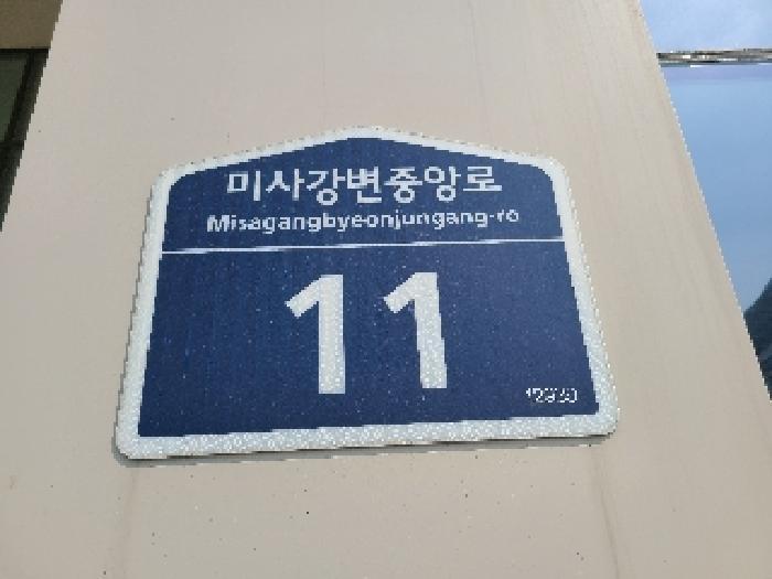 2025타경51812 법원경매 사진11 | 경기 하남시 아파트 경매