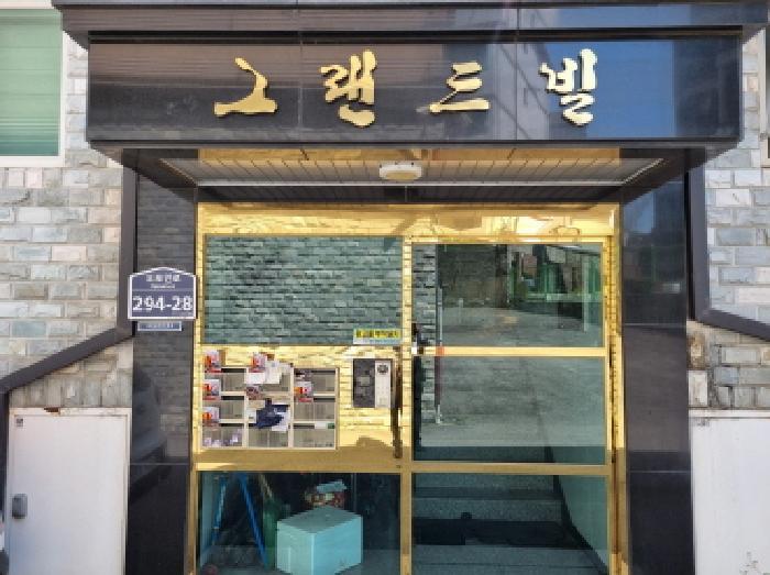 법원경매 2025타경51947 사진5 | 광주시 추자동 462-22 다세대주택 경매