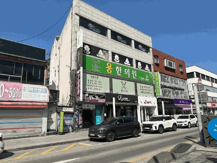 강원 강릉시 금학동 41-2 근린시설 경매 물건 사진