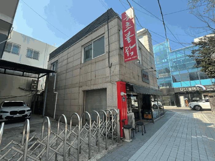 2025타경30451 법원경매 사진7 | 강원 강릉시 근린시설 경매