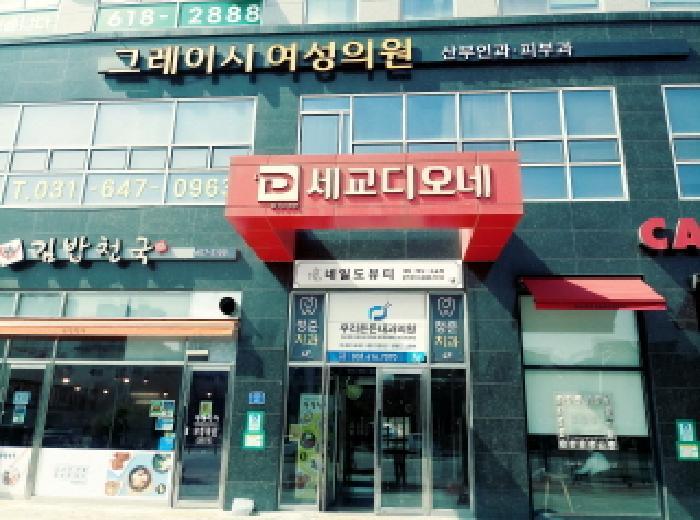 법원경매 2025타경41429 사진18 | 평택시 세교동 586-3 근린상가 경매