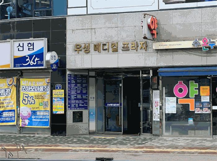 법원경매 2025타경41450 사진6 | 안성시 공도읍 만정리 817-2 근린상가 경매