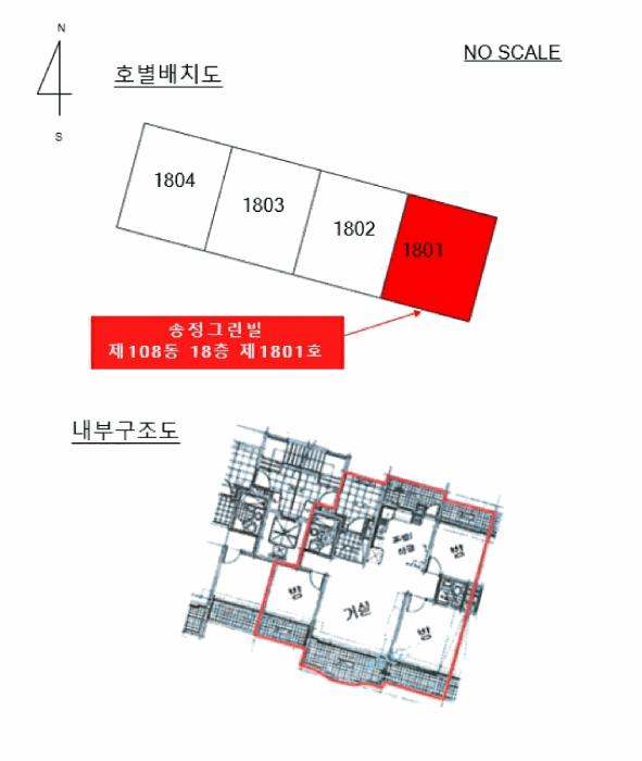 법원경매 2025타경41475 사진11 | 안성시 공도읍 양기리 567 아파트 경매