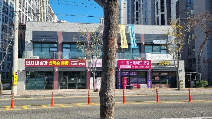경상북도 포항시 남구 오천읍 중원로 16, 302동 1층 103호 (힐스테이트포항) · 지번주소: 경상북도 포항시 남구 오천읍 원리 1566 법원경매 물건 대표사진
