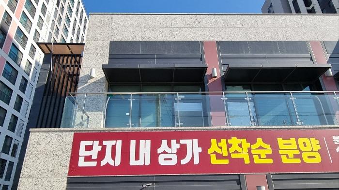 법원경매 2024타경37101 사진2 | 포항시 남구 오천읍 중원로 근린상가 경매