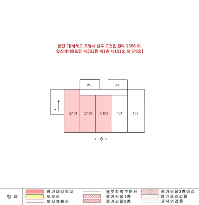 법원경매 2024타경37101 사진19 | 포항시 남구 오천읍 중원로 근린상가 경매