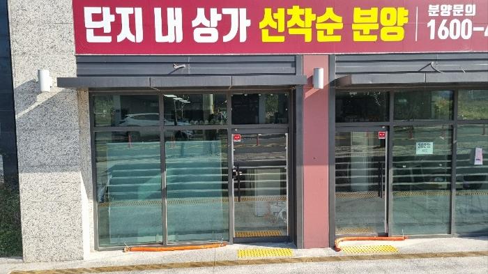 법원경매 2024타경37101 사진3 | 포항시 남구 오천읍 중원로 근린상가 경매