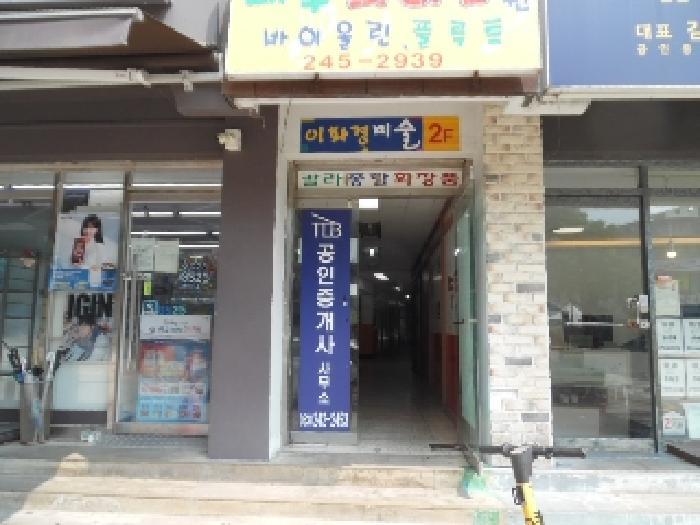 2025타경788 법원경매 사진8 | 전주 덕진구 근린상가 경매