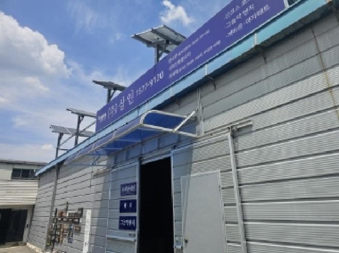 2025타경101 법원경매 사진35 | 충북 단양군 공장 경매