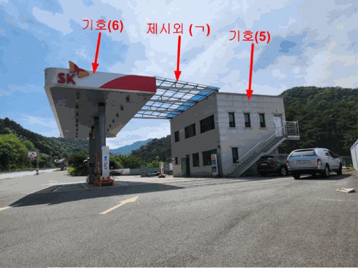 법원경매 2025타경107 사진18 | 제천시 백운면 원월리 293-14 주유소 경매