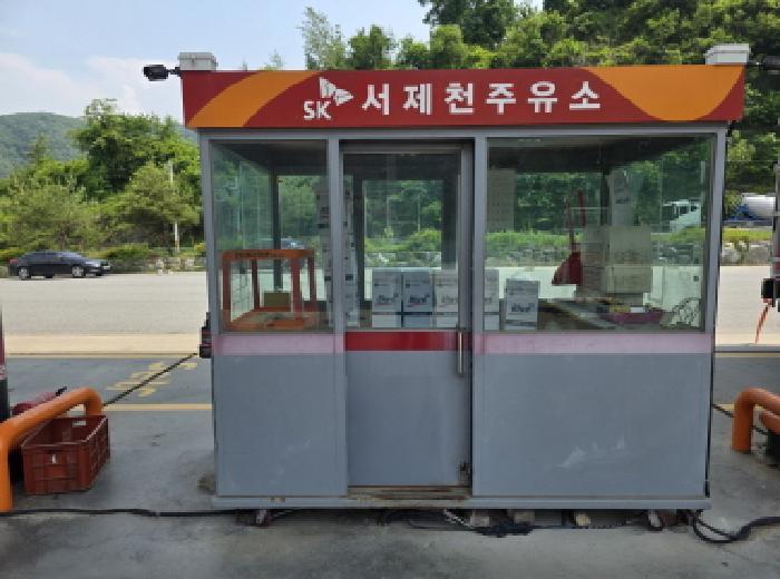 법원경매 2025타경107 사진49 | 제천시 백운면 원월리 293-14 주유소 경매