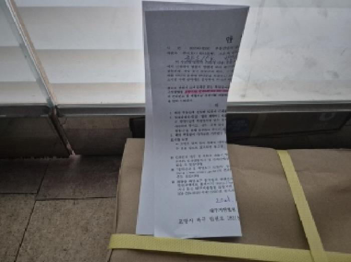 2025타경360 법원경매 사진4 | 포항 남구 상가,오피스텔,근린시설 경매