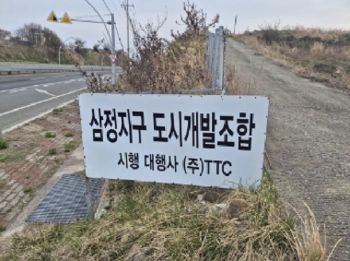 법원경매 2025타경3681 사진9 | 포항시 남구 구룡포읍 삼정리 409 전 경매