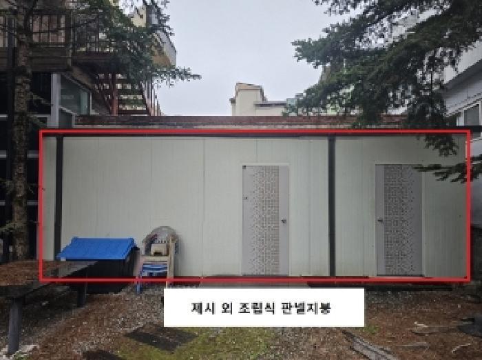 2025타경5289 법원경매 사진32 | 충북 제천시 근린주택 경매