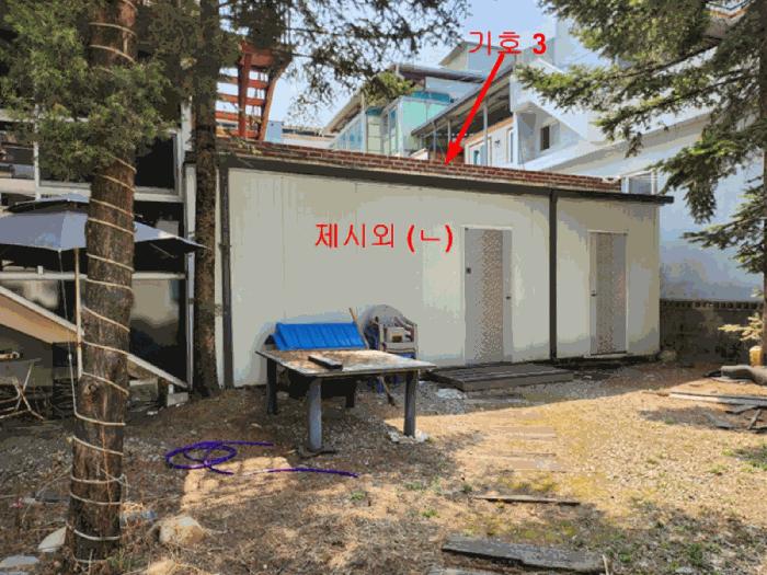 2025타경5289 법원경매 사진7 | 충북 제천시 근린주택 경매