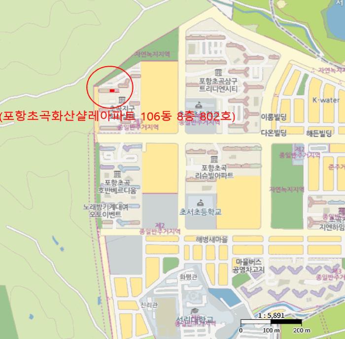 2025타경3758 법원경매 사진9 | 포항 북구 아파트 경매