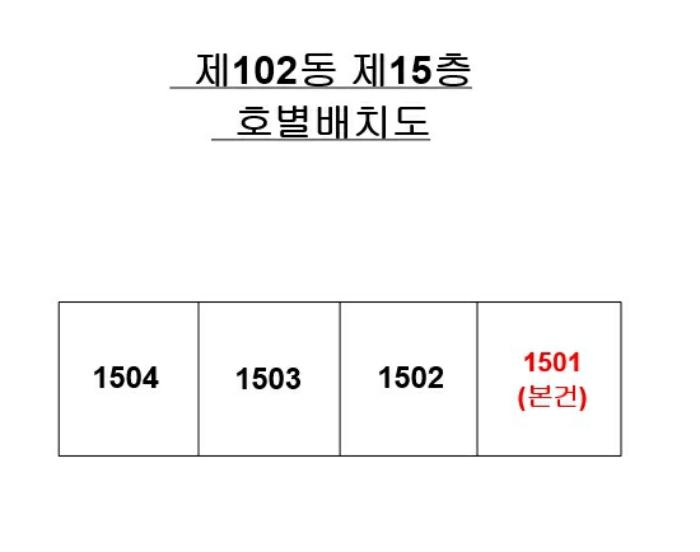 2024타경104012 법원경매 사진8 | 부산 해운대구 아파트 경매