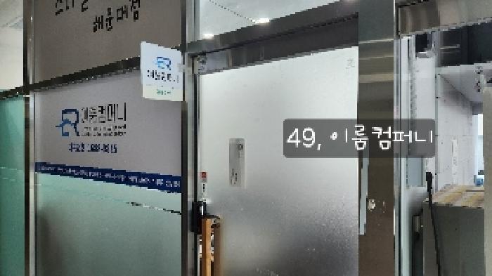부산광역시 해운대구 좌동순환로402번길 8, 2층201호 (좌동,피렌체오피스텔) · 지번주소: 부산광역시 해운대구 좌동 1340-3 법원경매 물건 대표사진